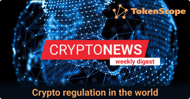 Crypto regulation in the world: weekly digest #54