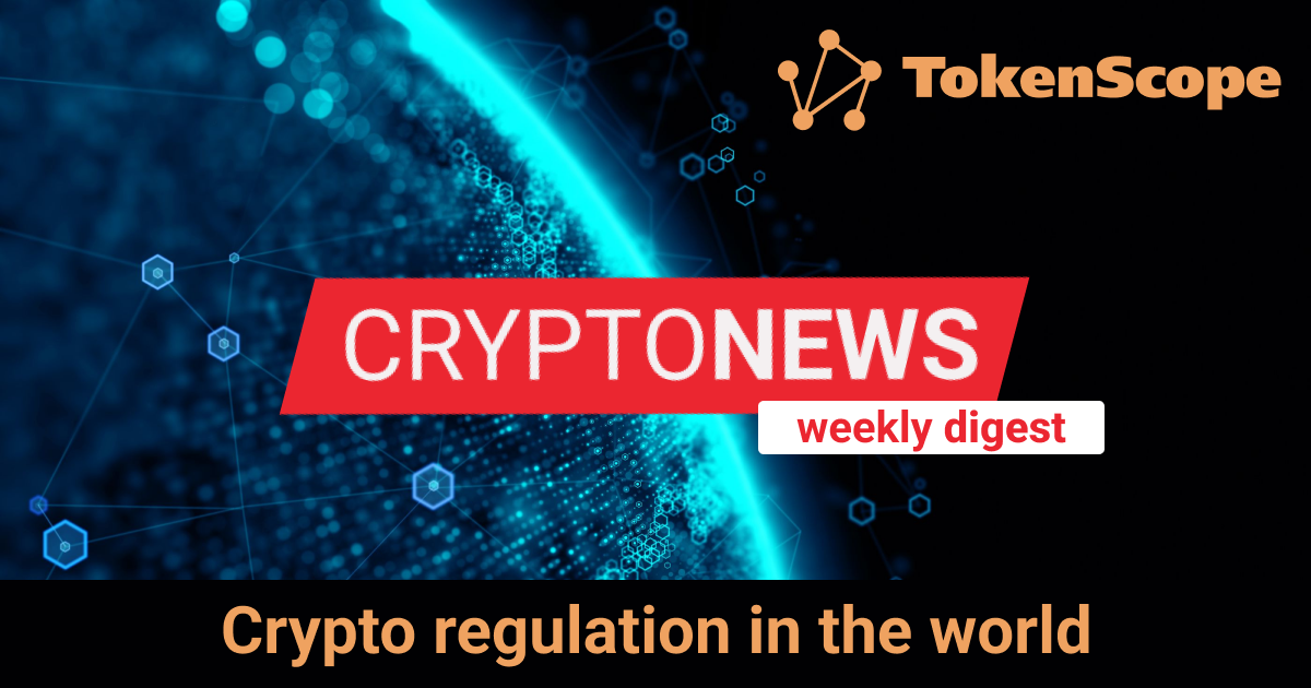Crypto regulation in the world: weekly digest #17