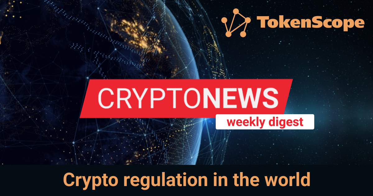 Crypto regulation in the world: weekly digest #16