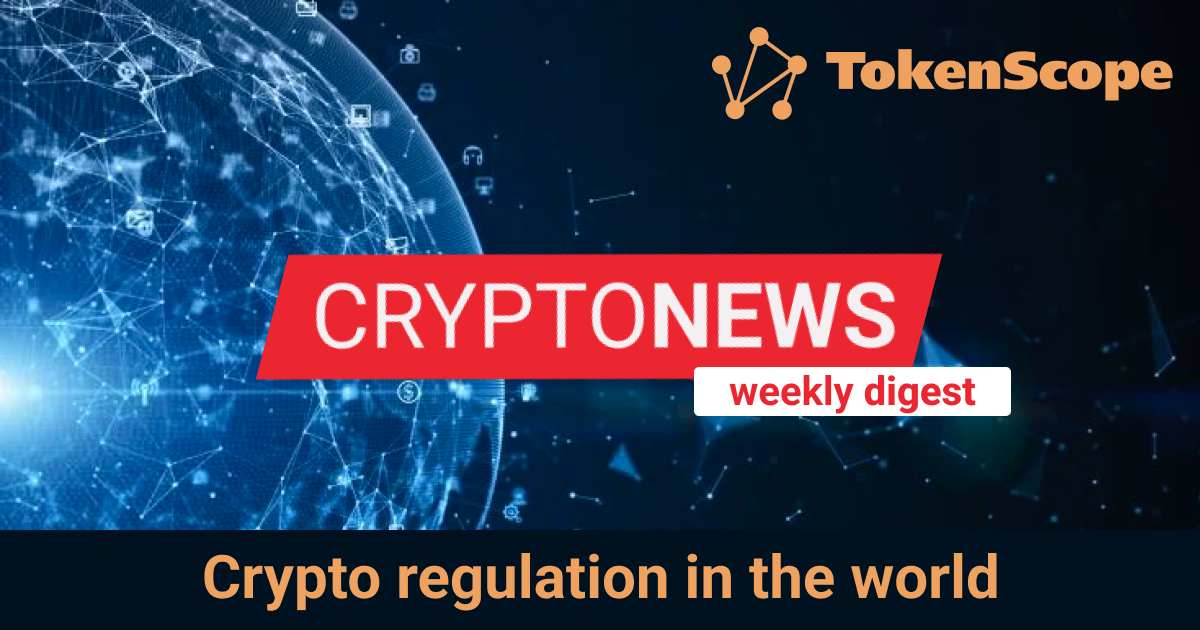 Crypto regulation in the world: weekly digest #29