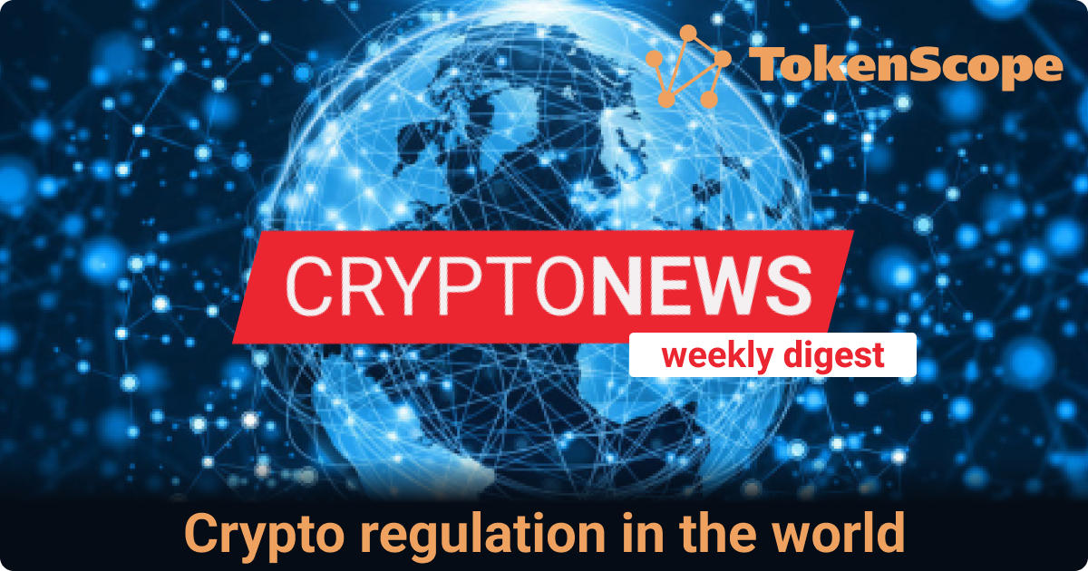 Crypto regulation in the world: weekly digest #53