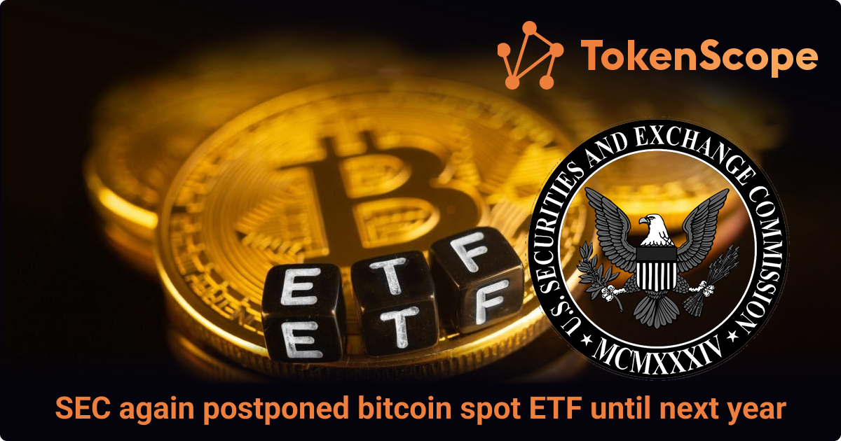 SEC again postponed bitcoin spot ETF until next year  