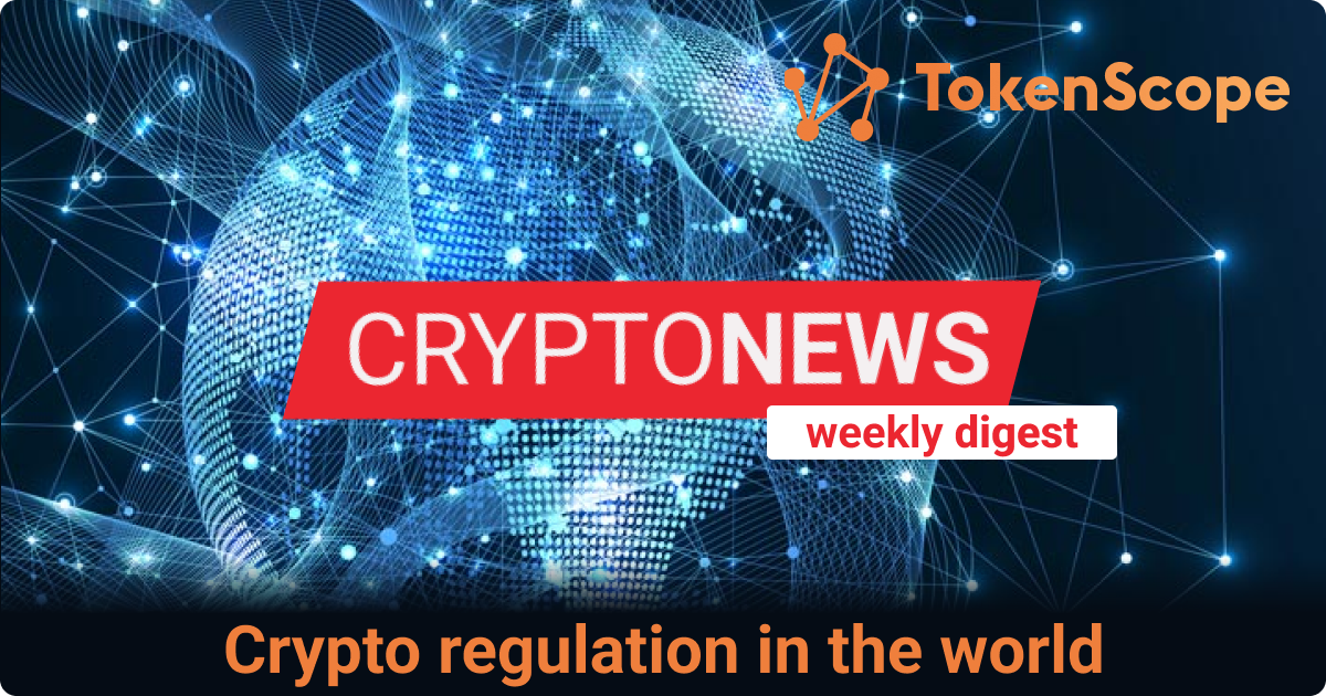 Crypto regulation in the world: weekly digest #77