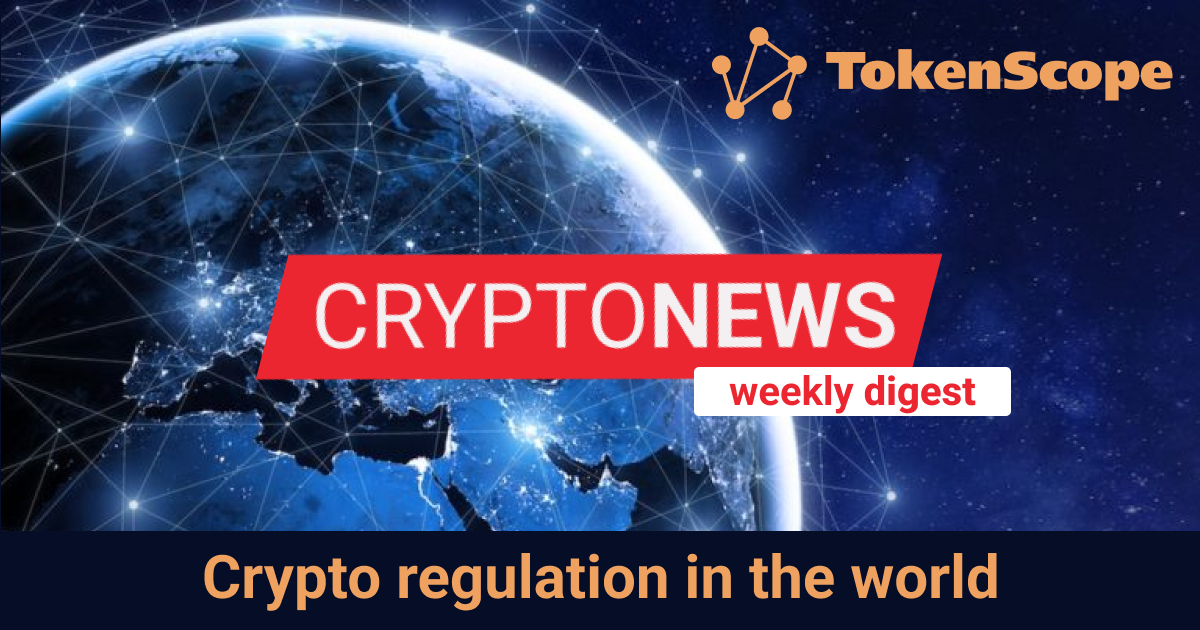 Crypto regulation in the world: weekly digest # 25