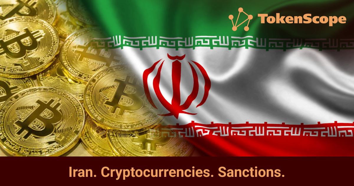  Iran. Cryptocurrencies. Sanctions.
